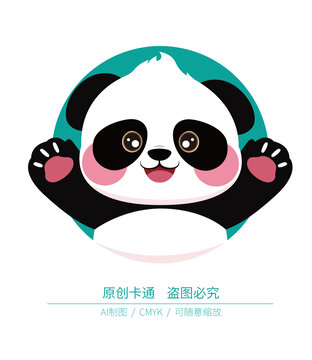 卡通熊貓