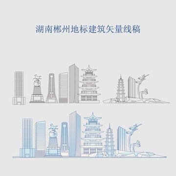 湖南郴州地表矢量圖線稿