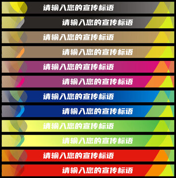 樓梯廣告