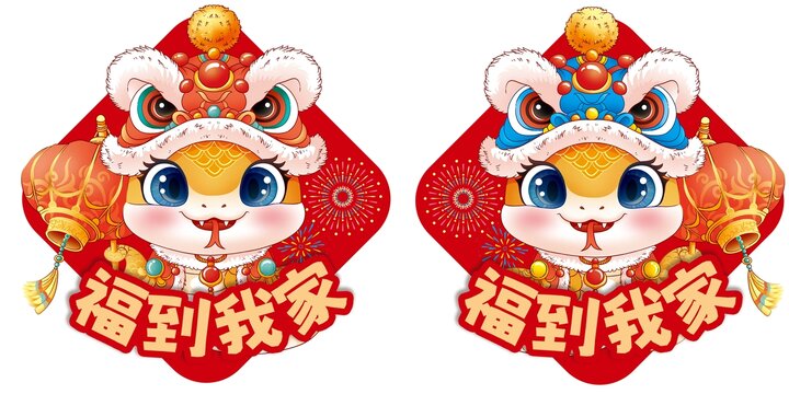 蛇年窗花