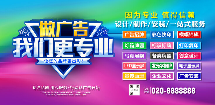 做圖文找我們