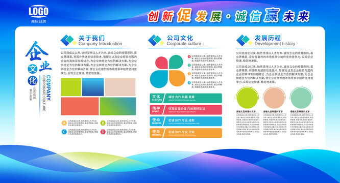 企業(yè)簡(jiǎn)介