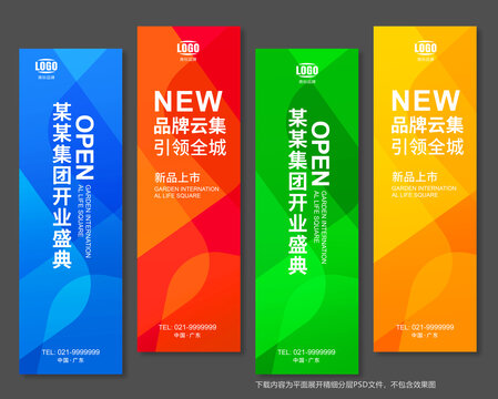 刀旗