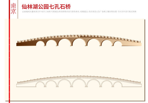 仙林湖公園