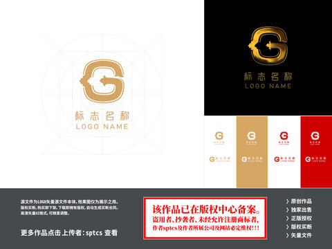 字母G輕奢服裝服飾LOGO設(shè)計(jì)