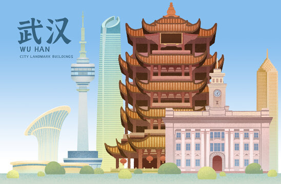 武漢城市風(fēng)光插畫(huà)