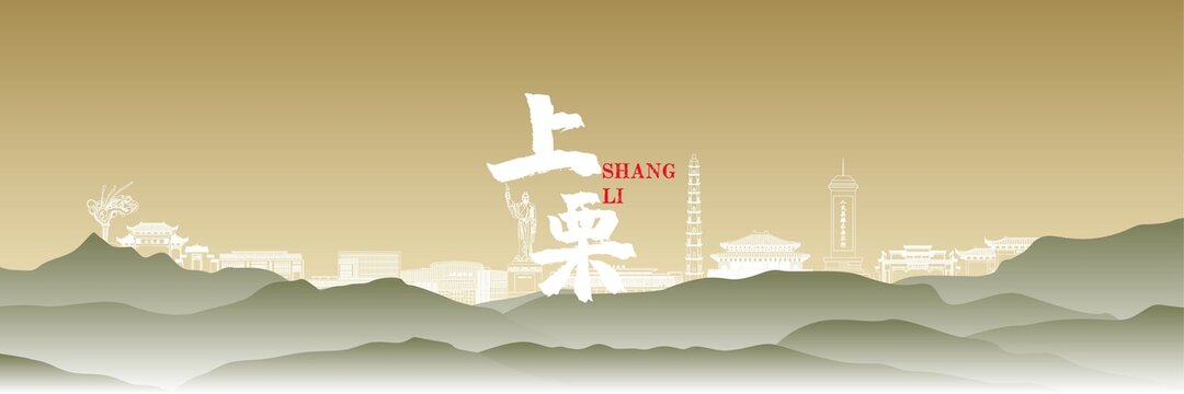 上栗地標(biāo)國(guó)風(fēng)插畫(huà)