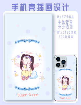 小天使手機(jī)殼