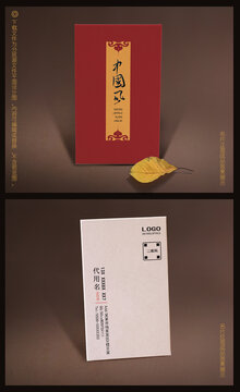 簡(jiǎn)潔名片