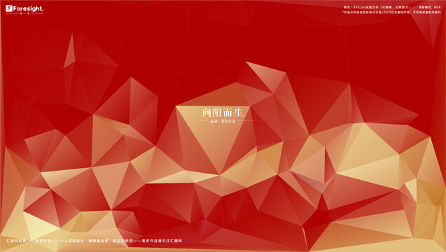 紅色矢量漸變金色塊
