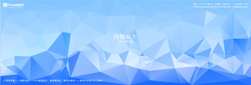 藍(lán)色系矢量漸變色塊