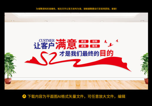 企業(yè)標(biāo)語(yǔ)