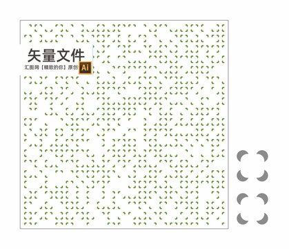 鏤空隔斷