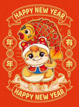 蛇年國潮插畫