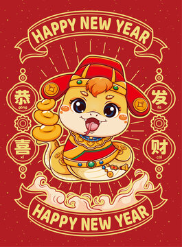 蛇年國(guó)潮插畫(huà)