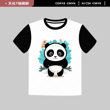 文化T恤熊貓