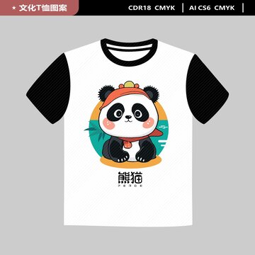 文化T恤熊貓