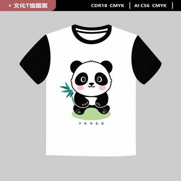 文化T恤熊貓
