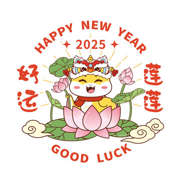 可愛卡通好運連連蛇年窗花圖案