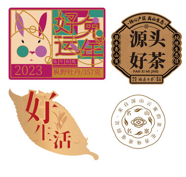圖框傳統(tǒng)茶邊框