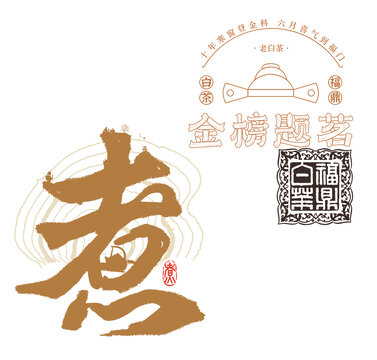 古典花邊框傳統(tǒng)邊框