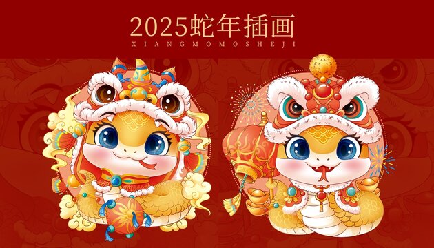 蛇年插畫卡通