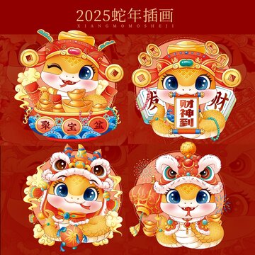 2025蛇年插畫