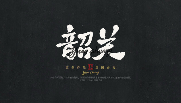 韶關(guān)