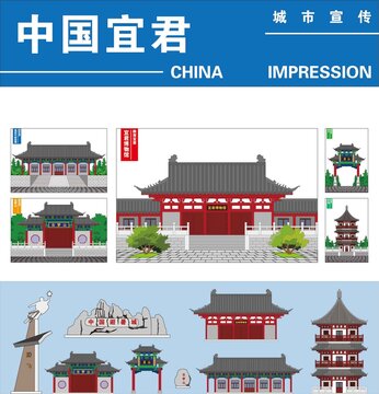 宜君