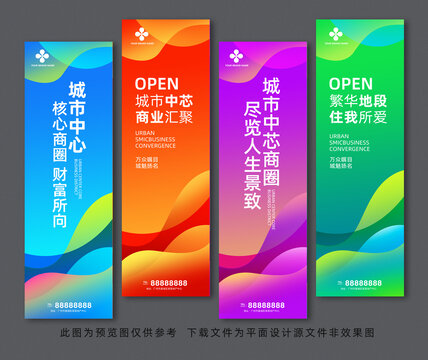 道旗