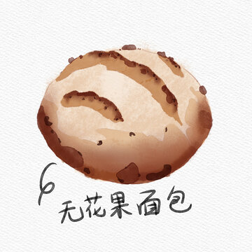 無花果面包水彩畫