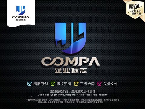 JL字母標(biāo)志JL字母LOGO