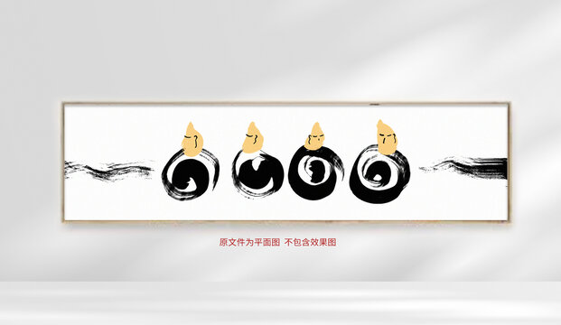 禪意裝飾畫