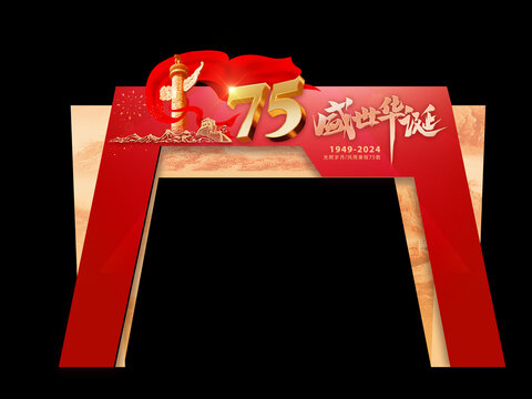 國(guó)慶龍門架高