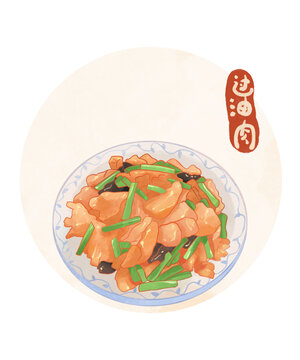 山西美食過(guò)油肉水彩插畫