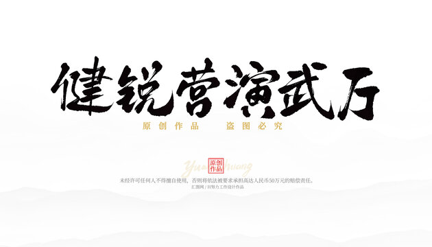 健銳營(yíng)演武廳