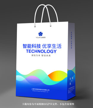 手提袋