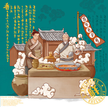 熟食包裝烹飪