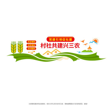 黨建引領(lǐng)促社建