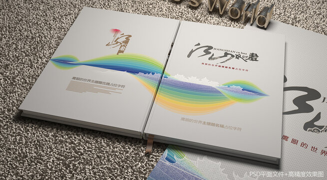 封面設(shè)計(jì)