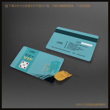 VIP卡