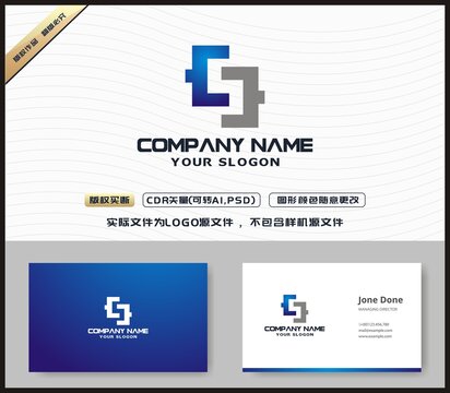 CS字母標志LOGO