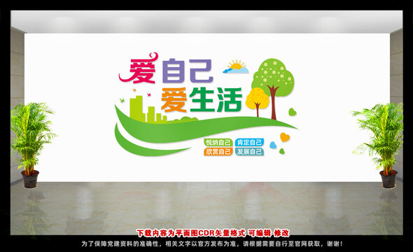 心理咨詢室