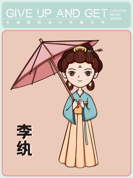 李紈十二金釵