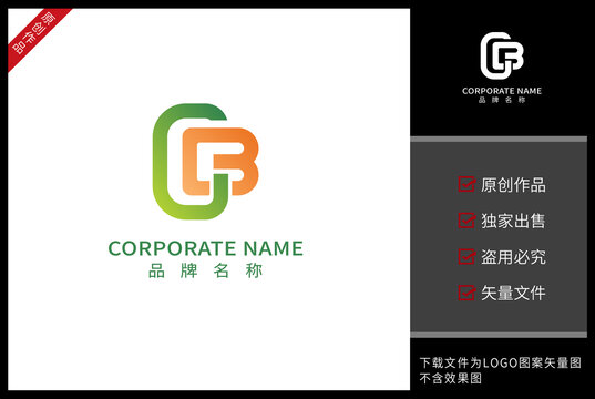 CB字母LOGO字母BC標(biāo)志