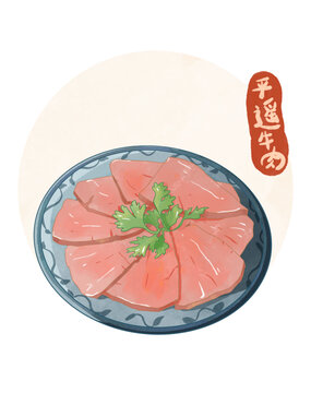 山西美食平遙牛肉水彩插畫