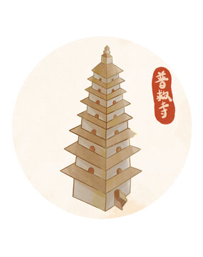 山西建筑普救寺水彩插畫