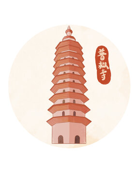 山西建筑普救寺水彩插畫