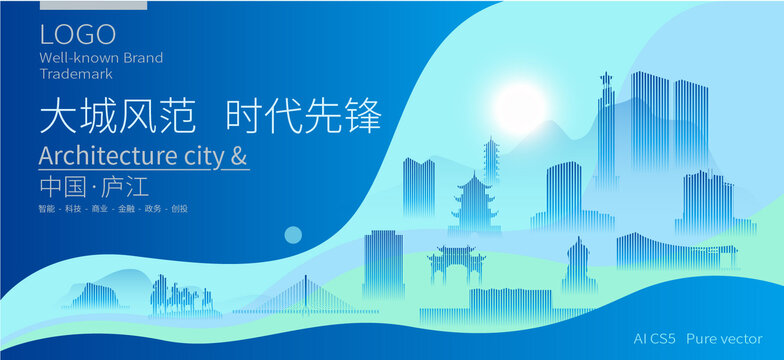廬江建筑