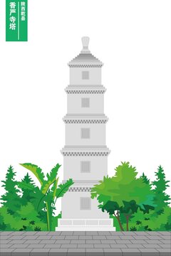 乾縣香嚴(yán)寺塔
